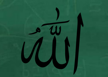 KALIMAH ALLAH EKSKLUSIF UNTUK UMAT ISLAM DI MALAYSIA SEBAGAI MANA KEPUTUSAN MAHKAMAH PERSEKUTUAN 2014