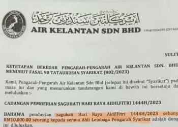 AKSB PERTAHAN PEMBERIAN SAGU HATI, AMALAN BIASA UNTUK RINGANKAN BEBAN