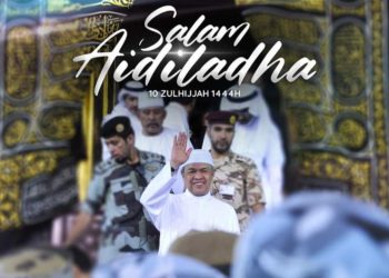 PERUTUSAN TIMBALAN PERDANA MENTERI SEMPENA AIDILADHA