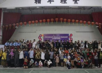 PROGRAM IMARAH MADANI PUPUK SEMANGAT PERPADUAN, PATRIOTIK