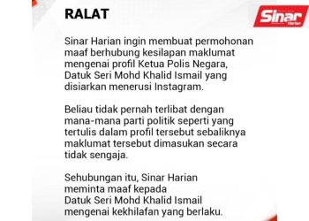 BAGAIMANA MUNGKIN SINAR HARIAN BOLEH ‘TERSILAP’ LAPOR PROFIL KPN BAHARU?