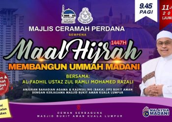 MAJLIS CERAMAH PERDANA MAAL HIJRAH 1447H/2025M